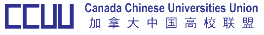 Chinese Canadian University Union